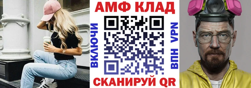 Amphetamine 98% Жуковский