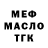 Метадон белоснежный Pavel Laubis