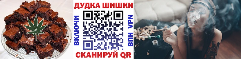 Cannafood марихуана  Жуковский 
