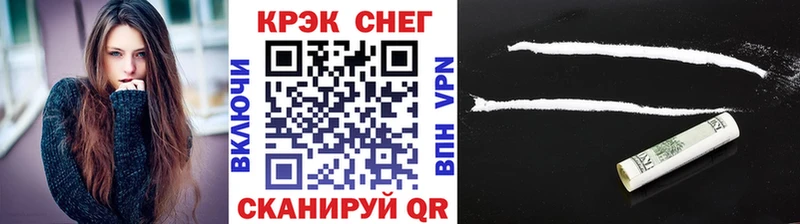 Cocaine 99%  Жуковский 