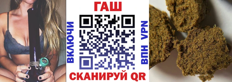 ГАШИШ Изолятор  Жуковский 