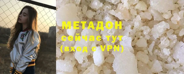 молекула духа Елабуга