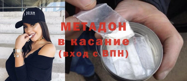 гашишное масло Елизово