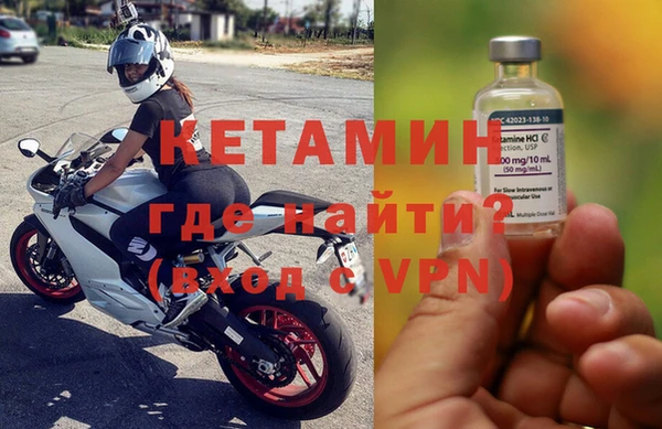 молекула духа Елабуга