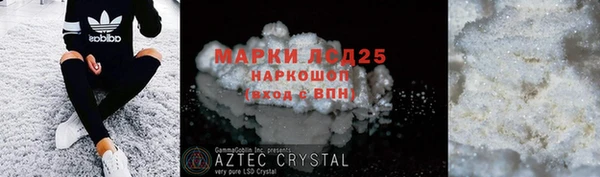 гашишное масло Елизово