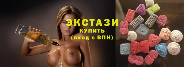 гашишное масло Елизово