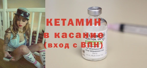 молекула духа Елабуга