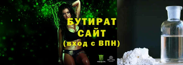 гашишное масло Елизово