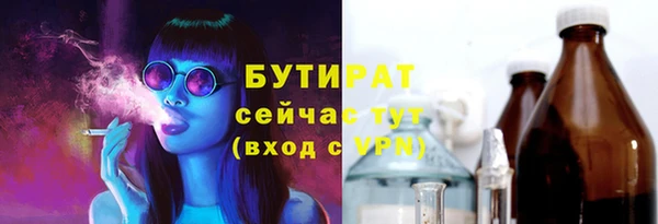 spice Гусиноозёрск