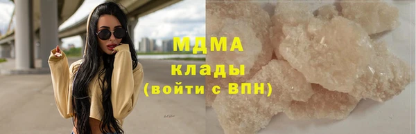 мяу мяу кристалл Гусев