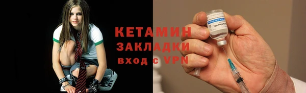 гашишное масло Гусь-Хрустальный