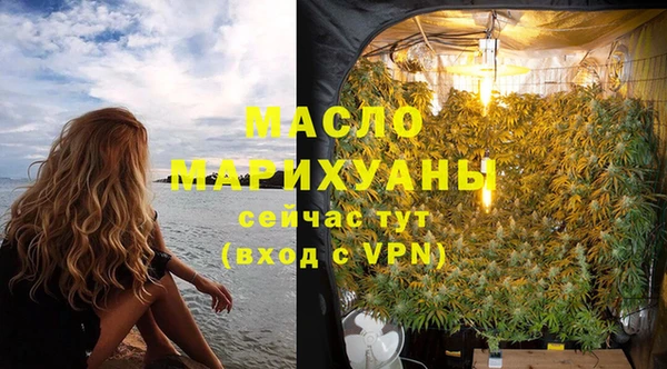 гашишное масло Елизово