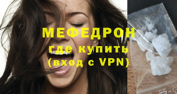 молекула духа Елабуга