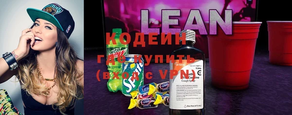 гашишное масло Елизово