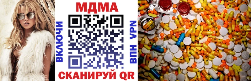даркнет сайт  Жуковский  МДМА Molly 