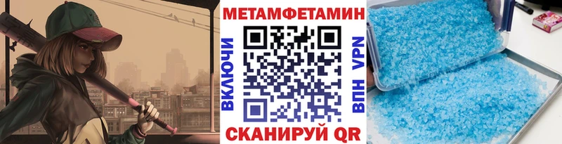 дарнет шоп  Жуковский  даркнет наркотические препараты  МЕТАМФЕТАМИН винт 