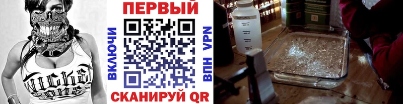 Метамфетамин витя Жуковский