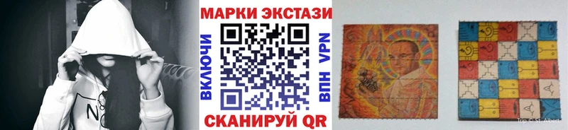 купить  цена  ссылка на мегу маркетплейс  Марки NBOMe 1,5мг  Жуковский 