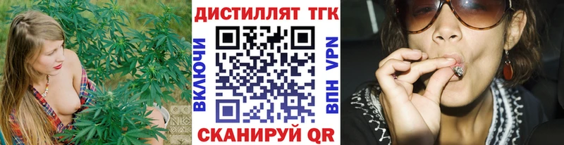ТГК вейп  Жуковский 