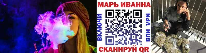 купить наркотик  Жуковский  Каннабис гибрид 